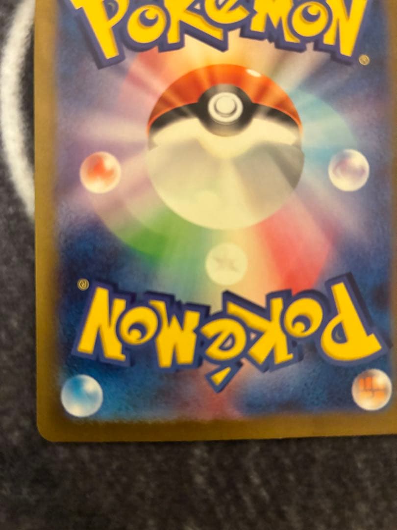 リザードンex SAR SV3 黒炎の支配者 134/108