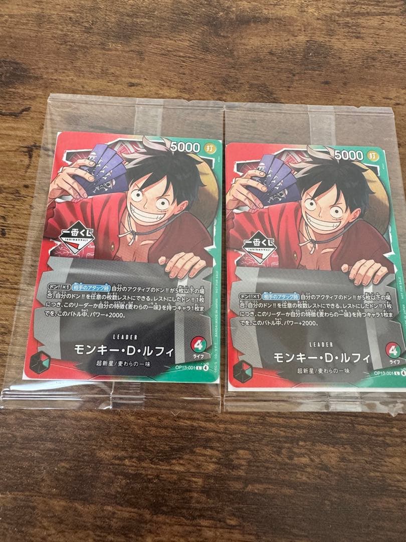 一番くじ　ワンピースカード