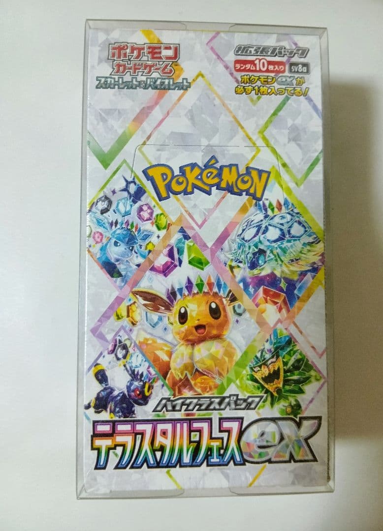 ポケカ　テラスタルフェスex シュリンク付き　1BOX