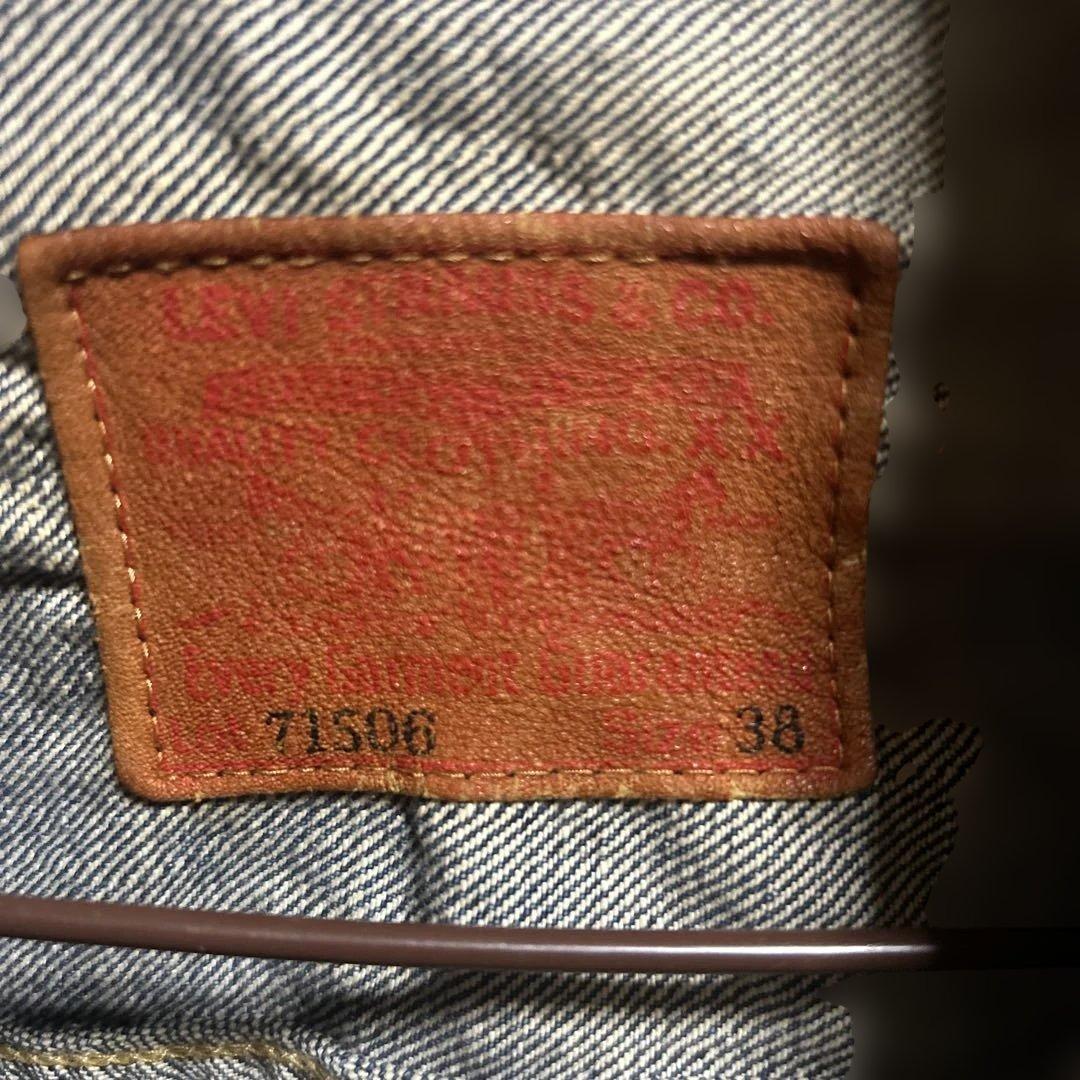 Levi's 【1stタイプ】デニムジャケット　日本製【93年】