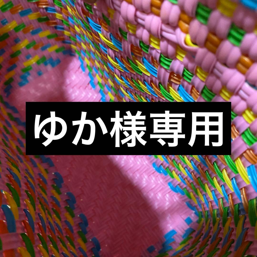 【ゆか】カゴバッグ♡メルカド♡新品♡ハンドメイド♡