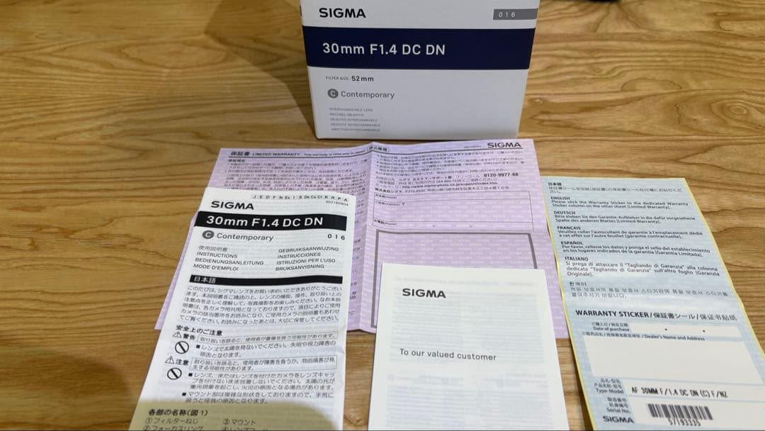 SIGMA シグマ 30mm f1.4 DC DN Zマウント保護フィルター付き