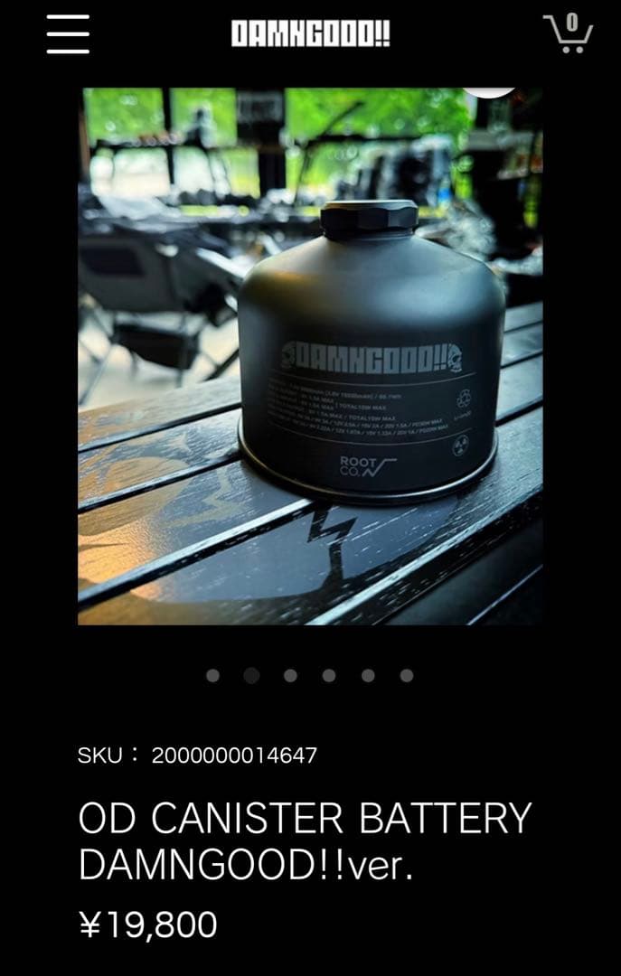 ダムグッド　ROOT CO. OD CANISTER BATTERY