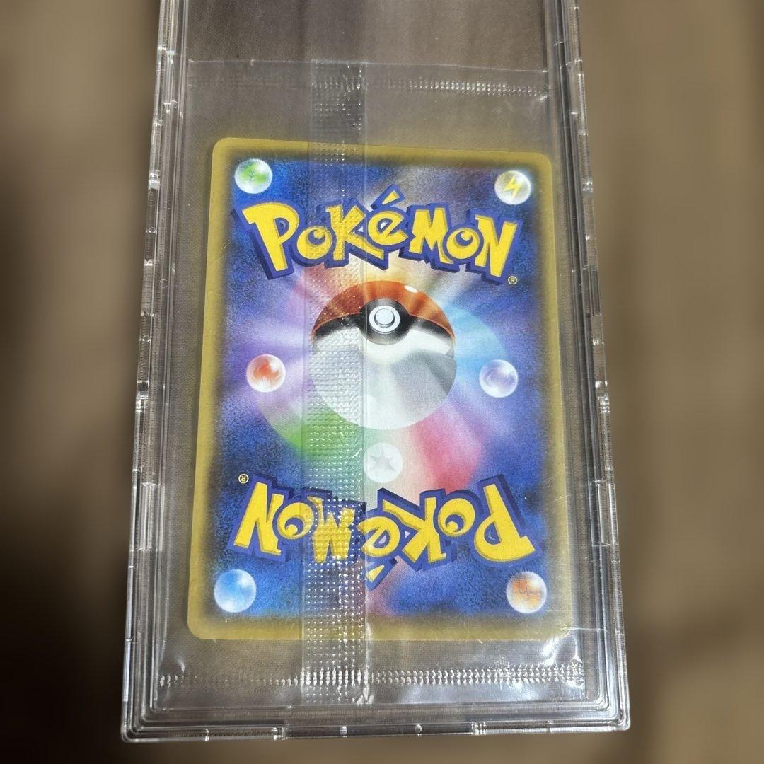 長場ピカチュウ