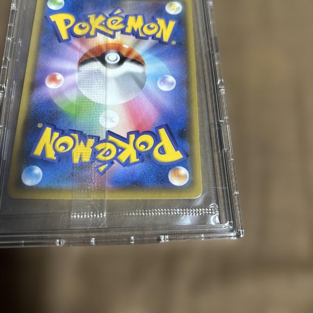 長場ピカチュウ