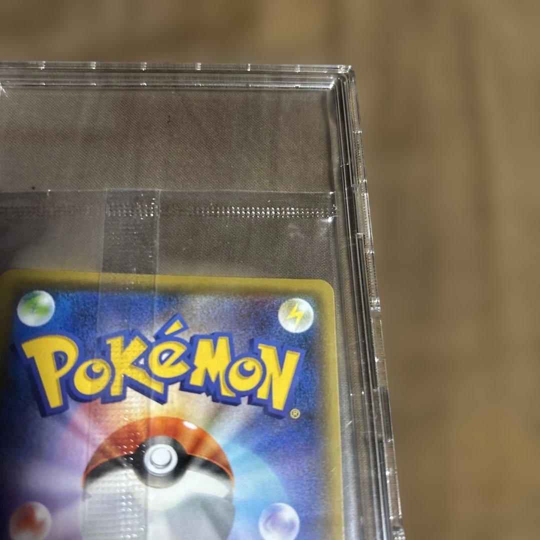 長場ピカチュウ