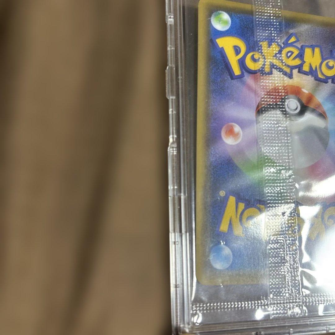 長場ピカチュウ