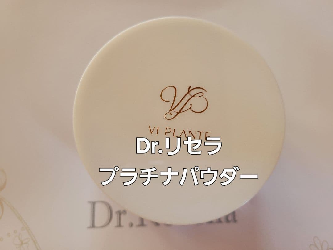 フェイスパウダー mama