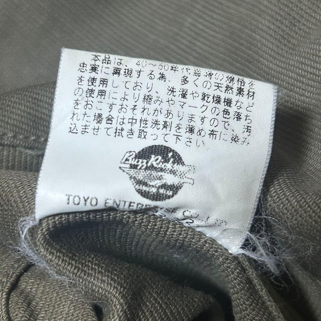 Buzz Rickson's N-1 デッキジャケット XL バズリクソンズ