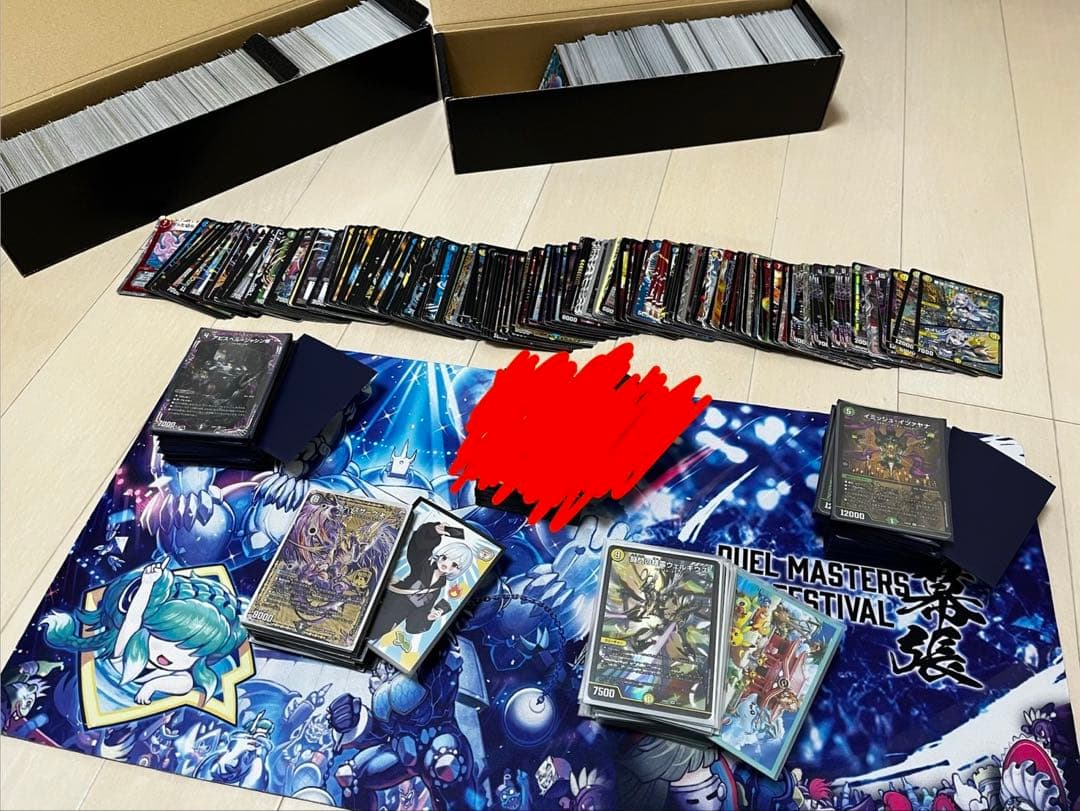 デュエルマスターズ 引退品 カードセット