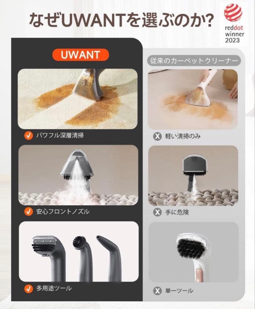 スチームクリーナー 超強吸引力カーペットクリーナー 高温リンサークリーナー