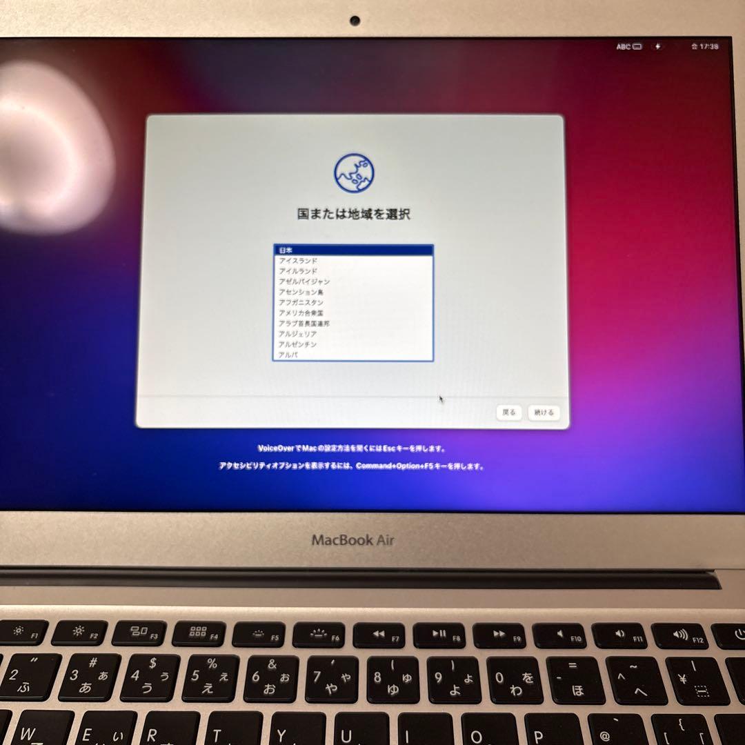 【完全初期化済】Apple MacBook Air シルバー　13インチ