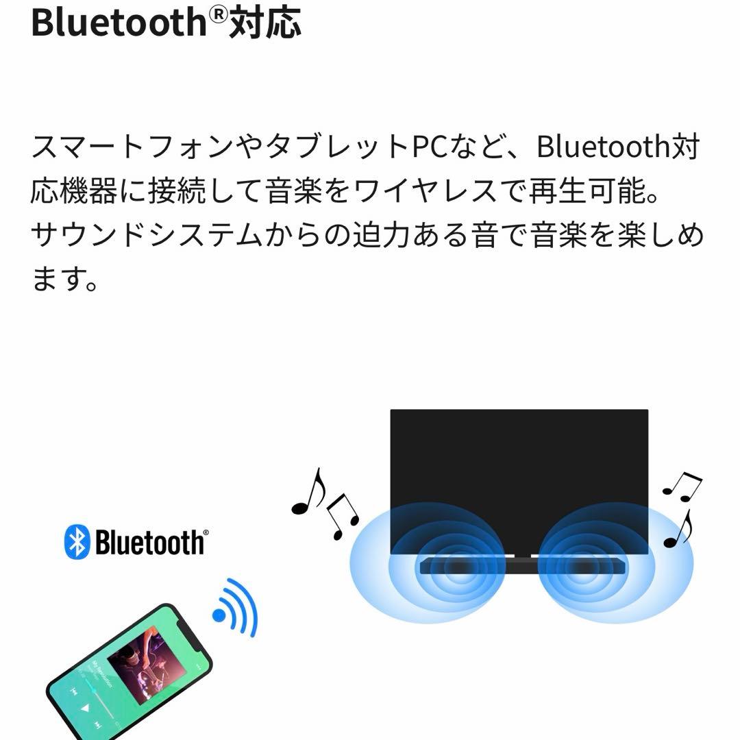 【新品】 レグザ サウンドシステム TS3100Q ワイヤレス スピーカー 東芝