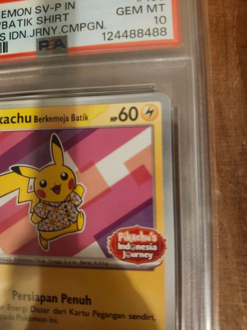 【PSA10】 バティックシャツのピカチュウ190/SV-P ポケモンカード