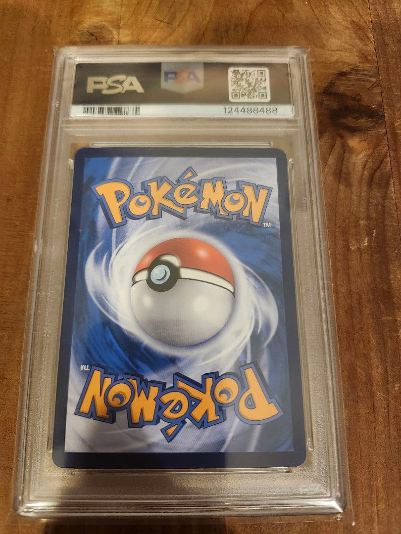 【PSA10】 バティックシャツのピカチュウ190/SV-P ポケモンカード