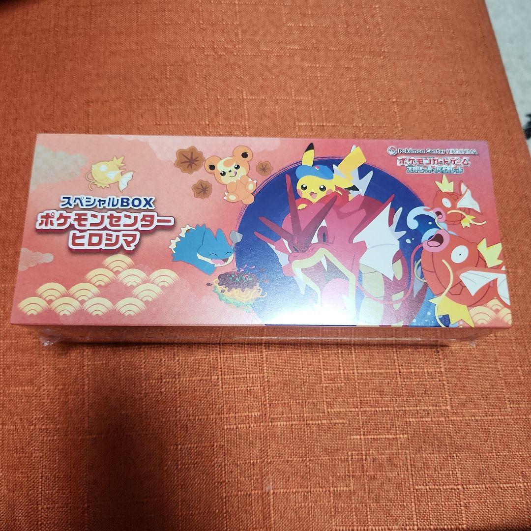 N*読様 ポケモンセンターヒロシマ スペシャルBOX