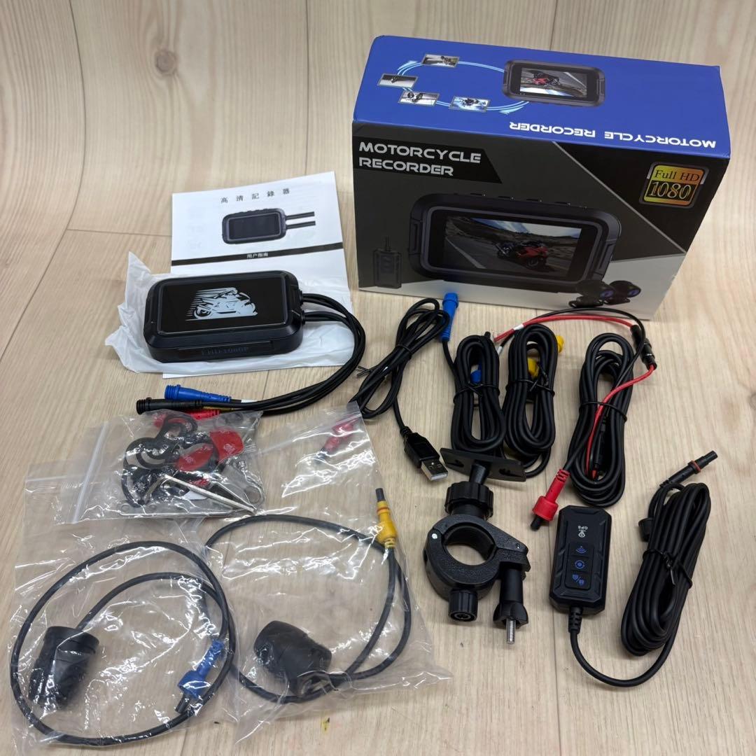 N231 バイク用ドライブレコーダー 1080P