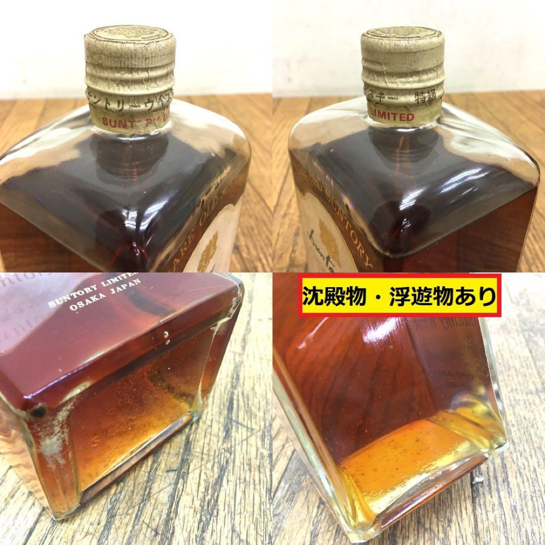 未開栓/サントリーウイスキー/佐治敬三/プライベートストック/AG10