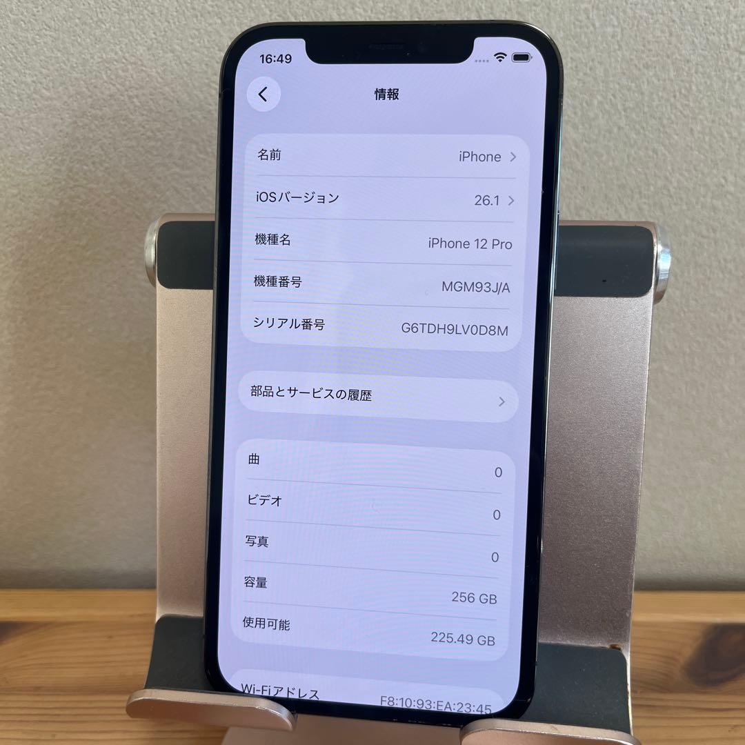 バッテリー新品100%！美品iPhone12pro 256GB SIMフリー