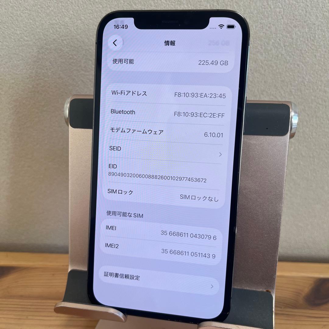 バッテリー新品100%！美品iPhone12pro 256GB SIMフリー
