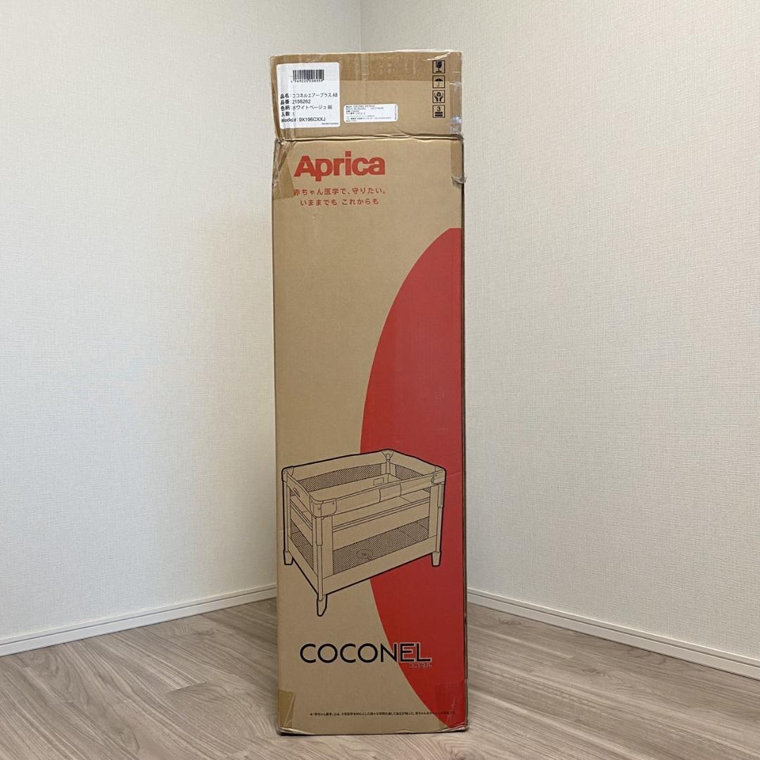 【新品未使用品】アップリカ ココネルエアープラスAB