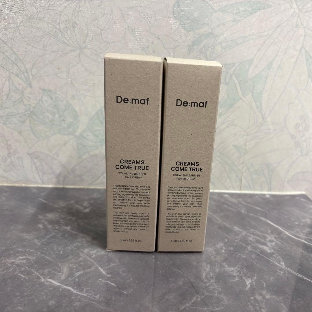 ディマーフ 5点セット