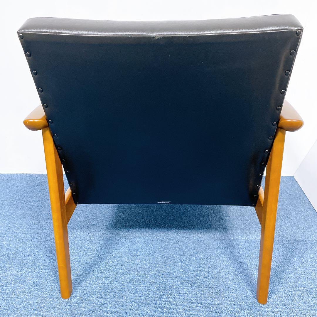 【美品送料込】カリモク60 Kチェア 1人掛けソファ ブラック