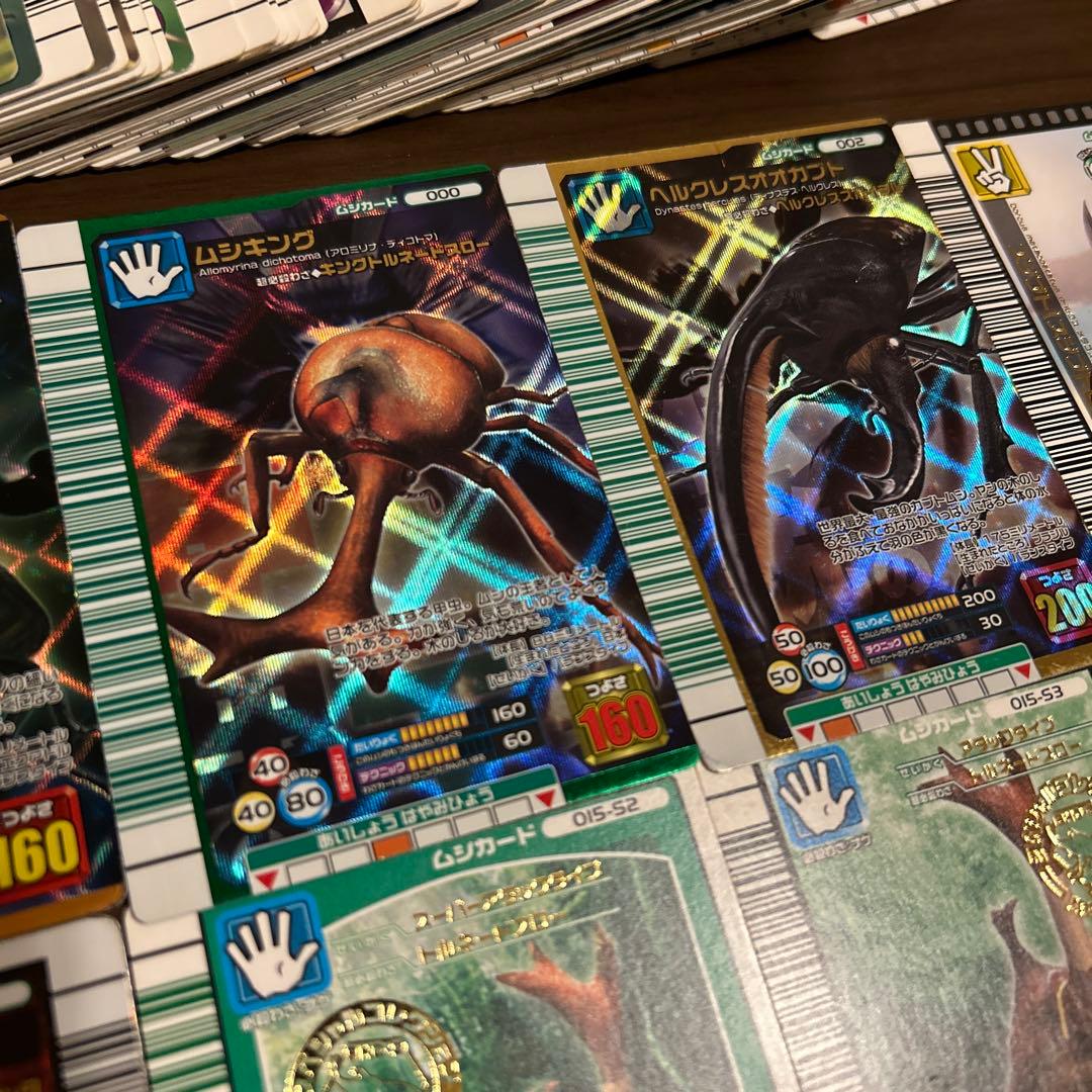 ムシキング カードまとめ売り 93枚セット