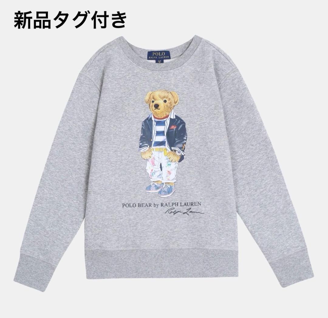 Honuポロラルフローレンボーイズベアスウェット