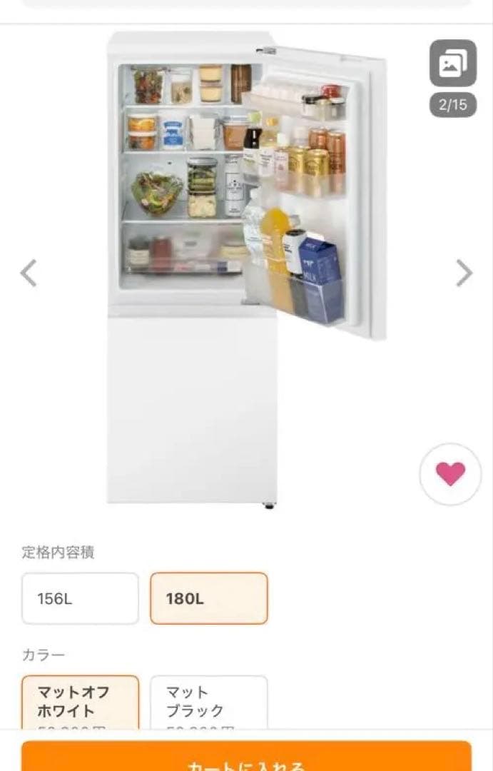 冷蔵庫 180L 2024年製　パナソニック 180L NR-B18C2-W