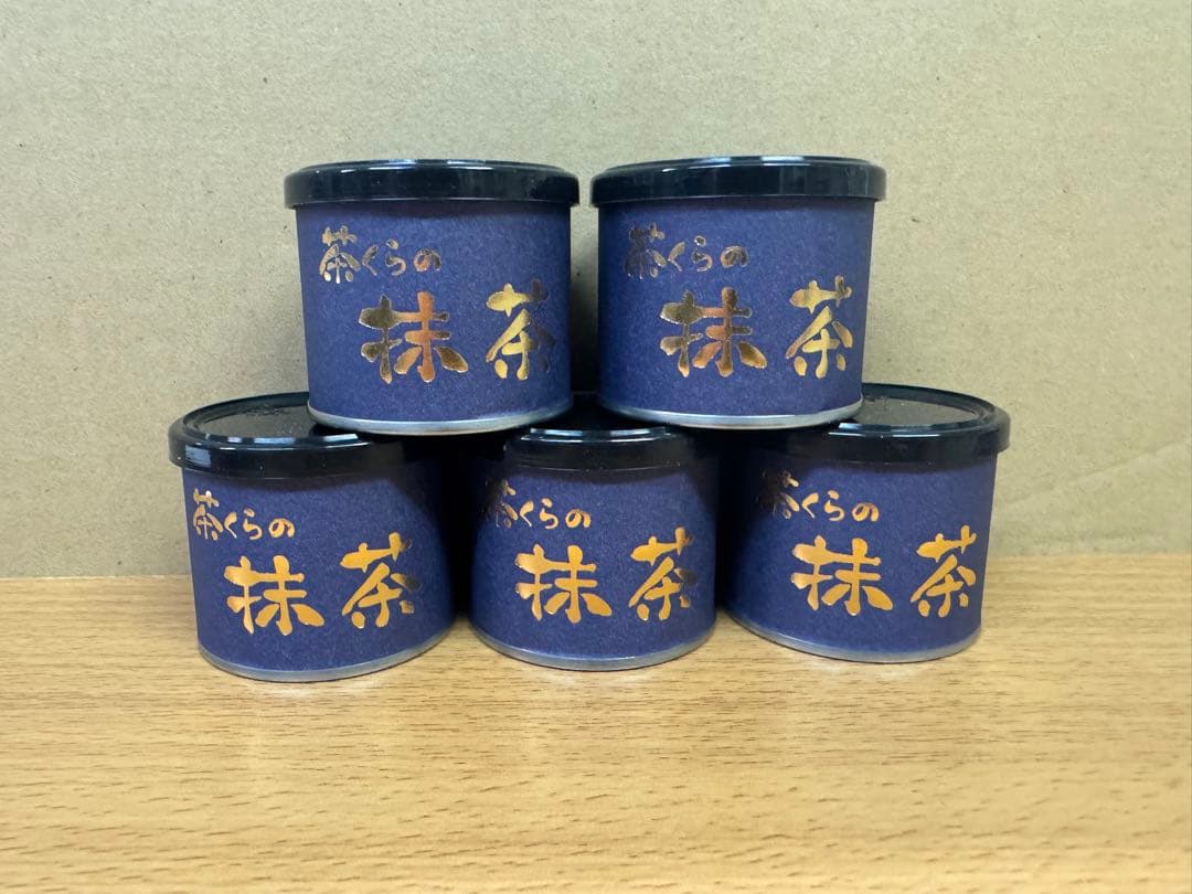 八女抹茶(濃茶)缶 20g 5個セット 新品未使用