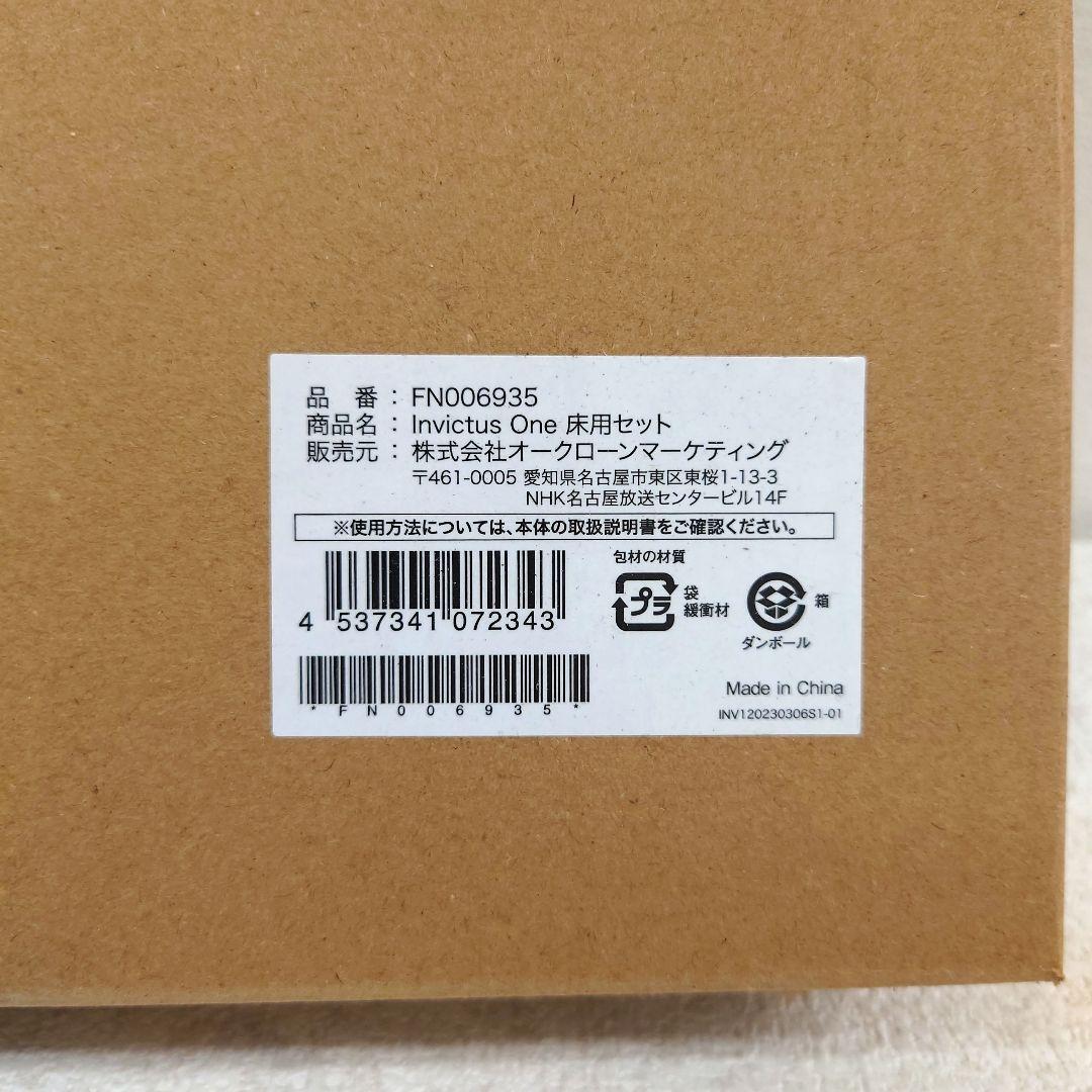 M0115G1 未使用★ショップジャパン インビクタス ワン ハンディクリーナー