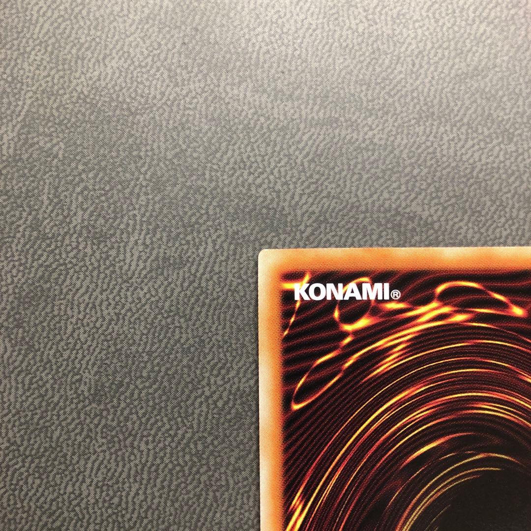 遊戯王 灰流うらら 25th プリシク ---1 ハルウララ 準美品