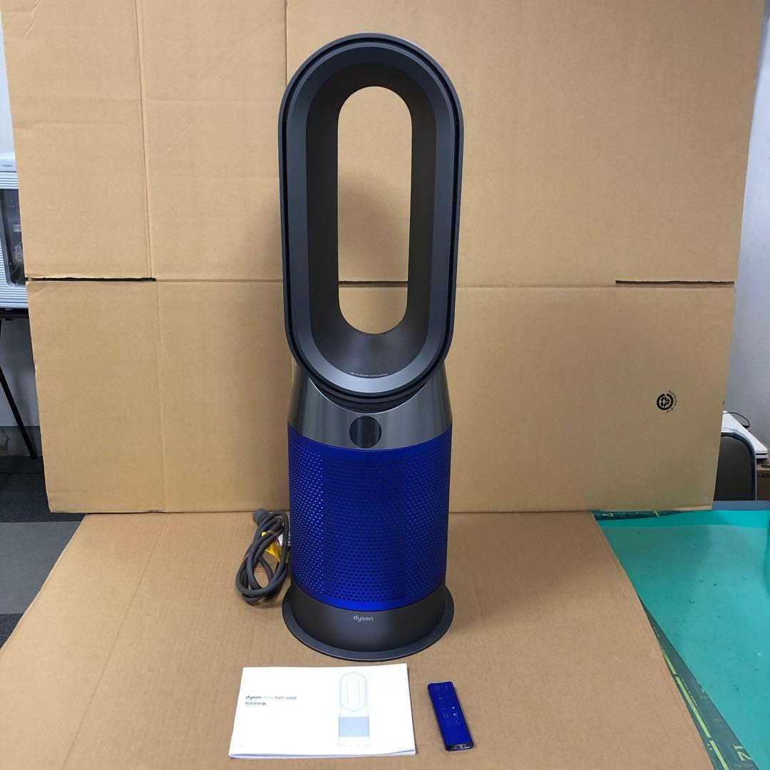 Dyson 空気清浄機 TP01 青 リモコン、取り扱い説明書　付き