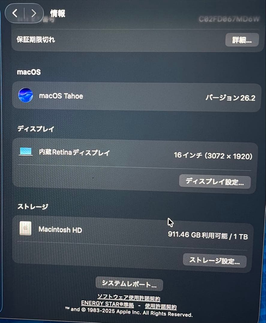 MacBook Pro (16-inch,2019）32GB/1TB