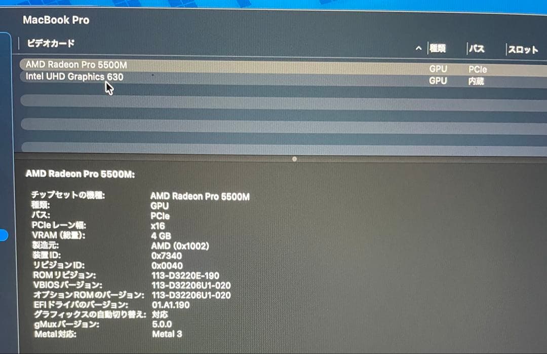 MacBook Pro (16-inch,2019）32GB/1TB