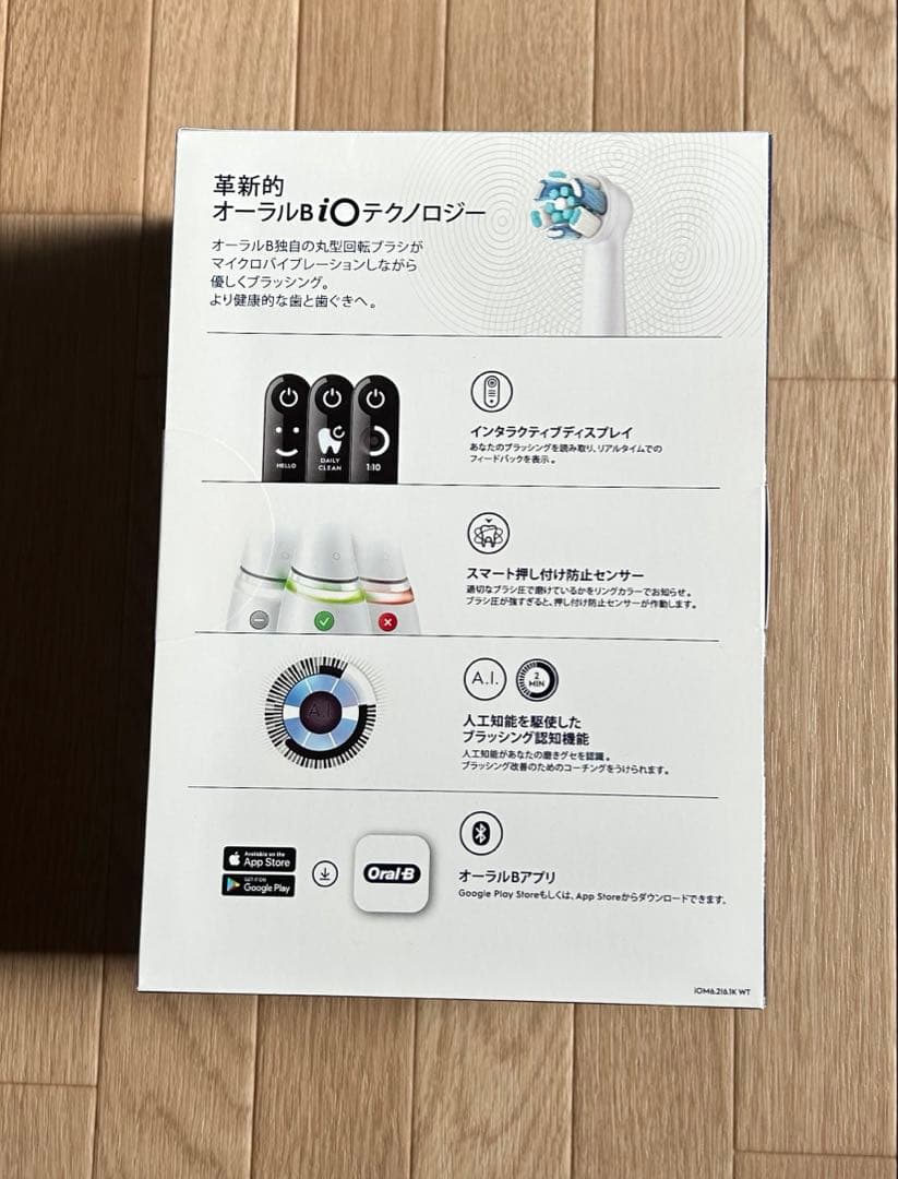 ブラウン　オーラルB iO6 iOM62I61KWT