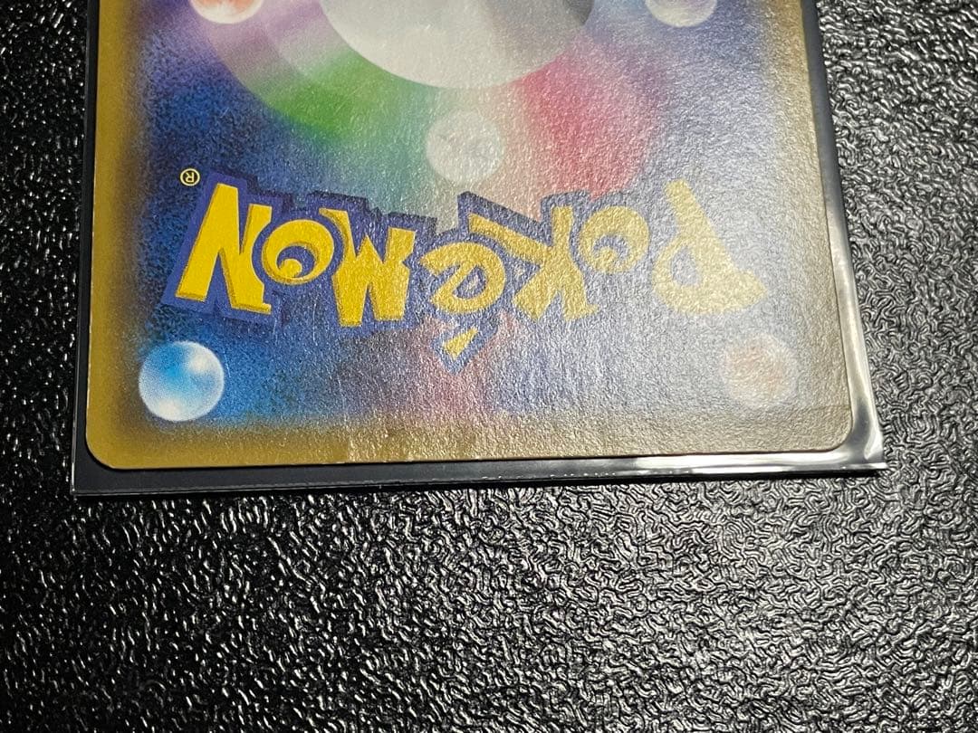 ポケモンカード ヒガナ SR SM6a ドラゴンストーム 059/053