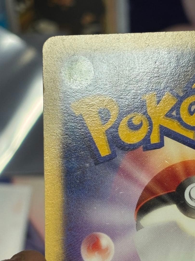 ポケモンカード　ルギアex 090/106 ぎんのかがやき