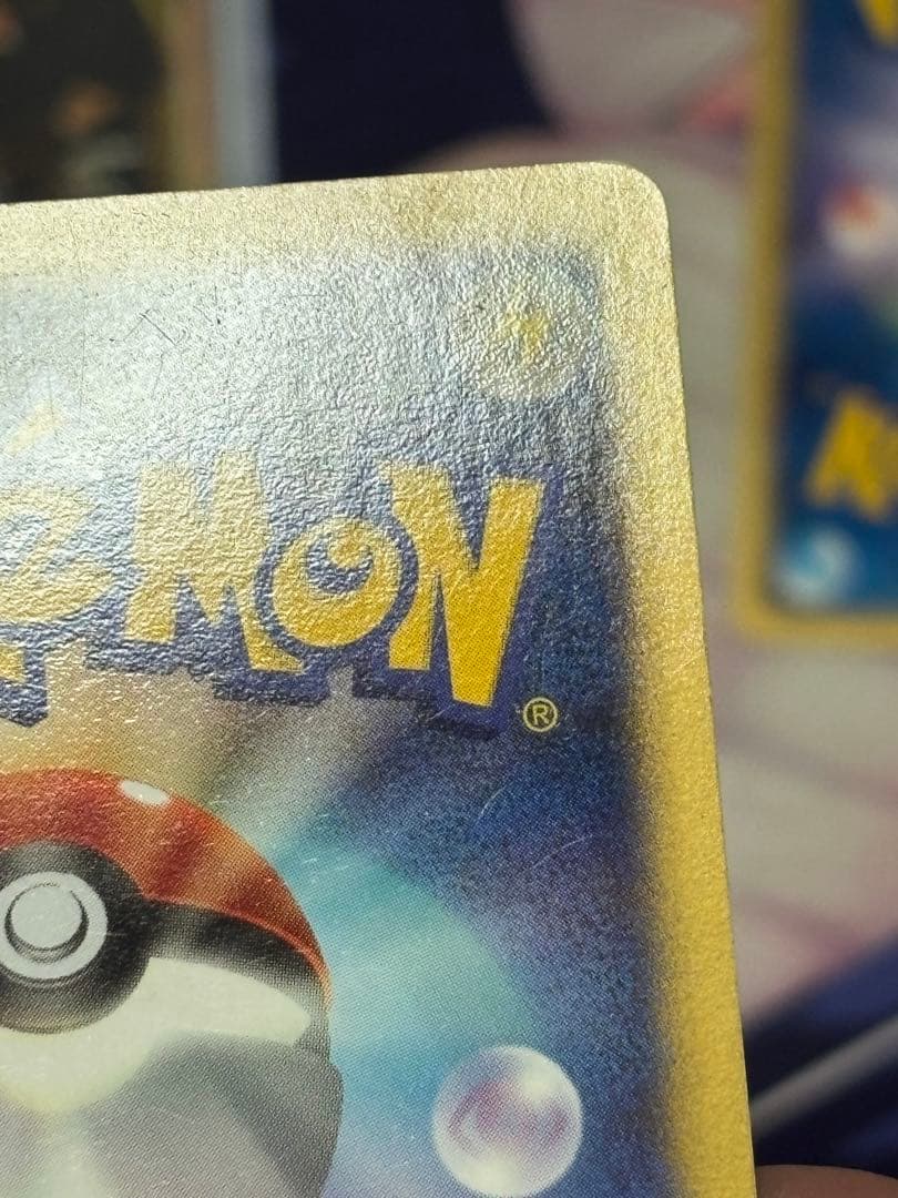 ポケモンカード　ルギアex 090/106 ぎんのかがやき