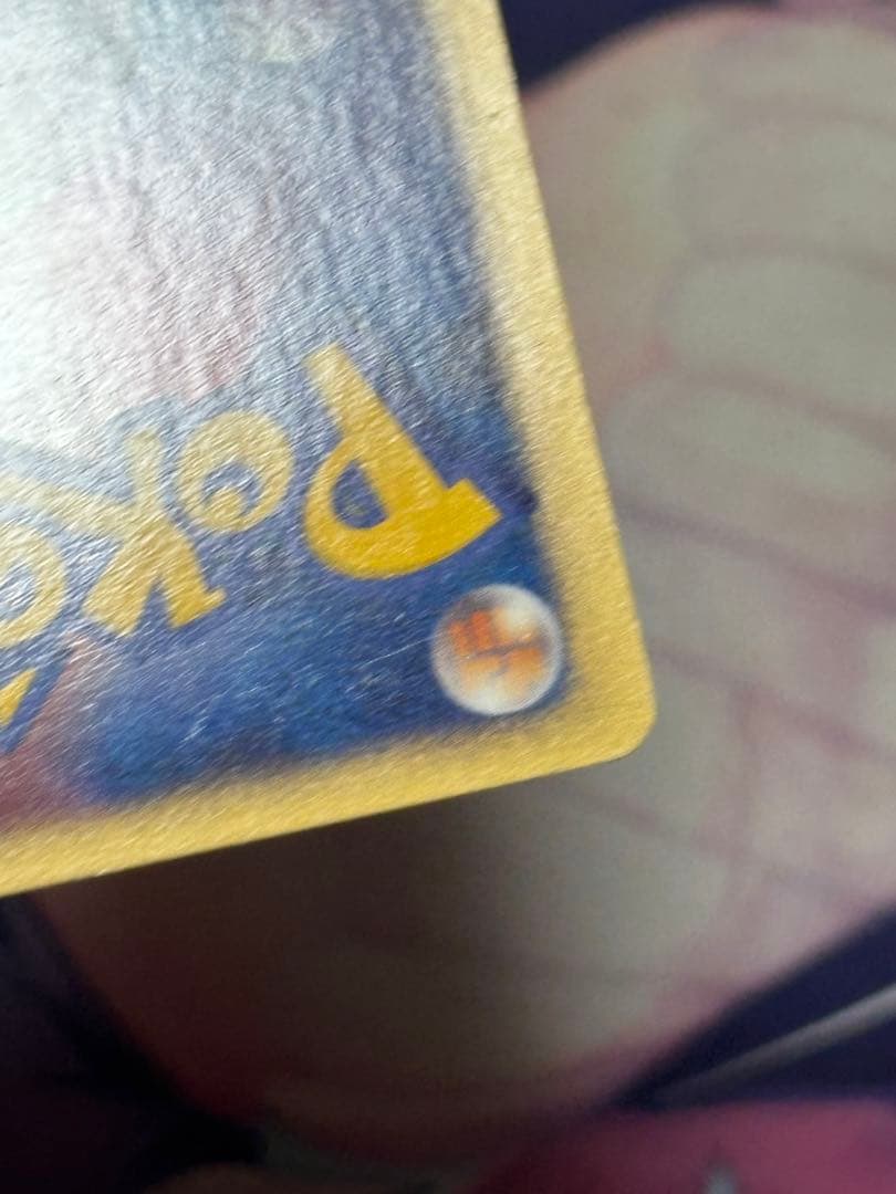 ポケモンカード　ルギアex 090/106 ぎんのかがやき