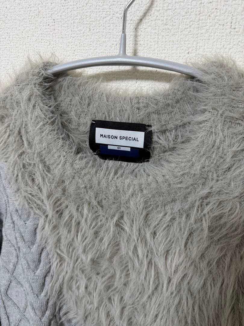 MAISON SPECIAL ケーブル　ニット　シャギー　1 グレー