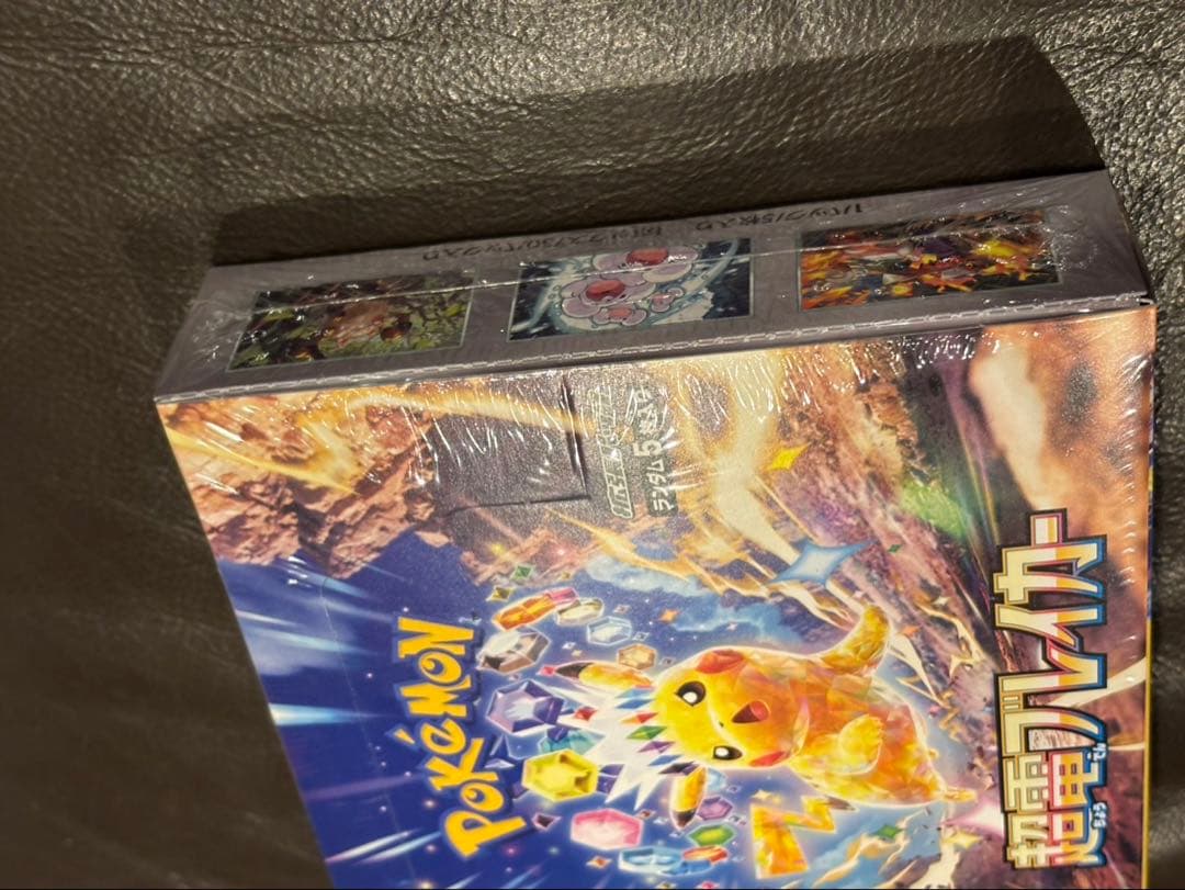 ポケモンカード 超電ブレイカー シュリンク付き