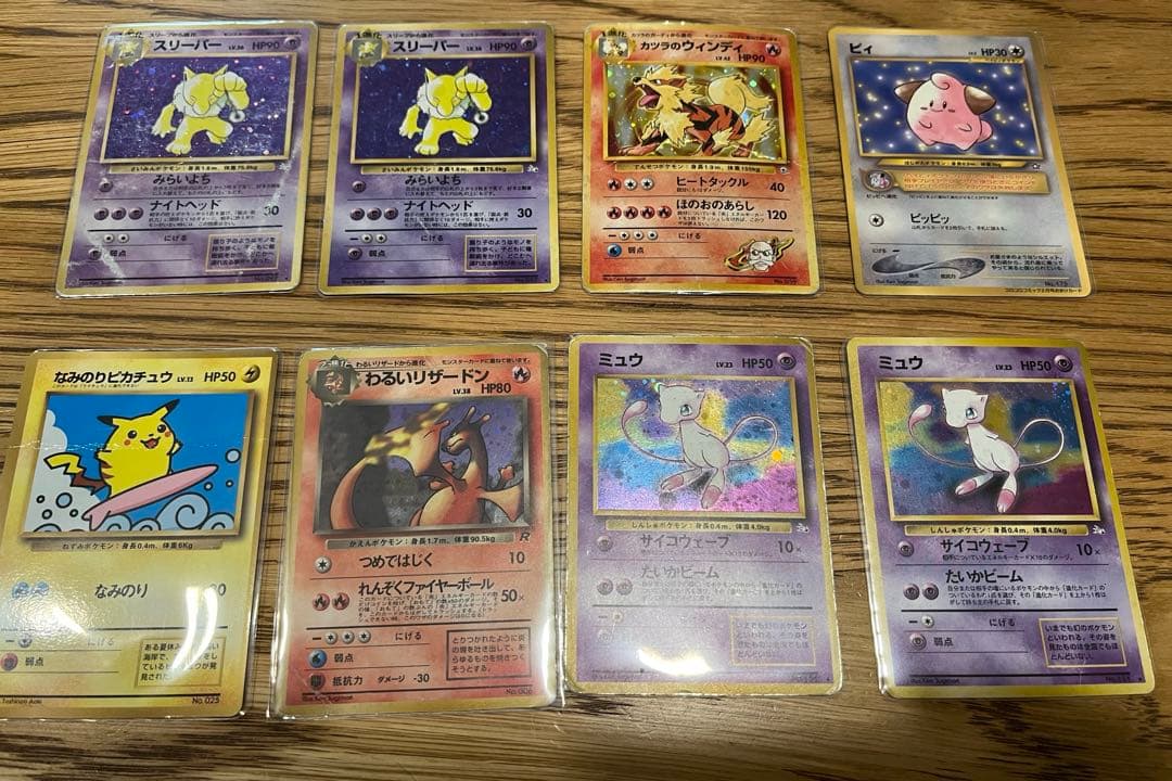 t*た様 旧裏 ポケモンカード 8枚 キラ&プロモのみ　まとめ売り