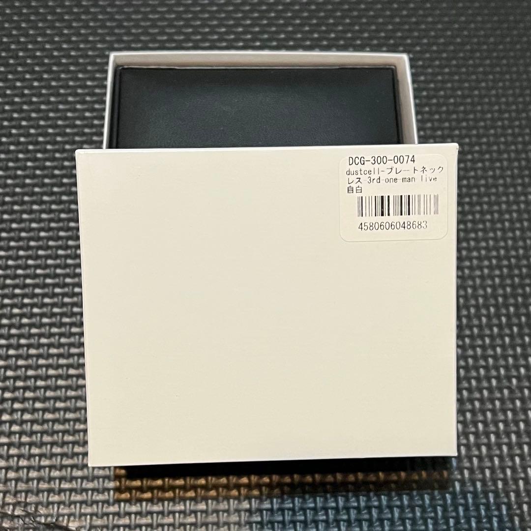 【DUSTCELL】プレートネックレス／3rd ONE-MAN LIVE「自白」