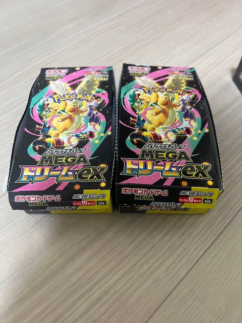 megaドリームex 20パックシュリンク無しペリペリ無し