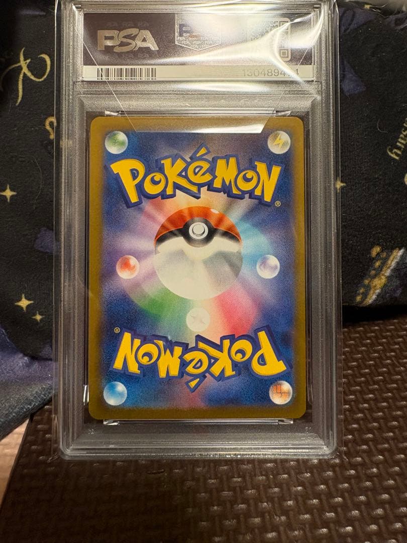 PSA10 ピカチュウ242/SV-P イラストレーションコンテスト