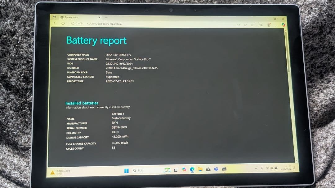 Windowsタブレット本体 surface pro 7 i5 8GB 128GB