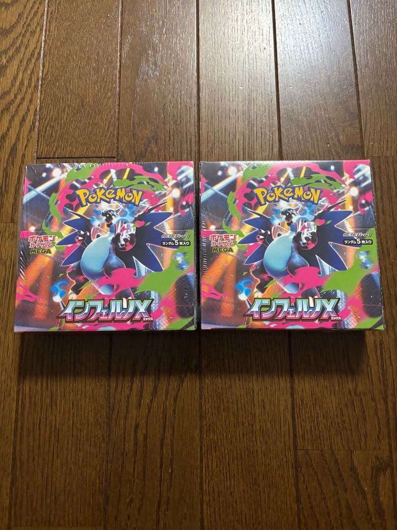 ポケモンカード インフェルノX 2box 新品未開封シュリンク付き