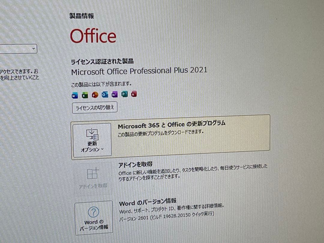 小型PC NEC Windows11 Office 2021 Pro付